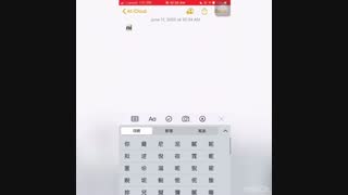 آموزش زبان چینی قسمت سوم