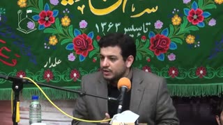 سخنرانی استاد رائفی پور - جایگاه زن در اسلام - (همسران پیامبر) - جلسه 4 - تهران - حسینیه عشاق الحسین - 5 اردیبهشت 91