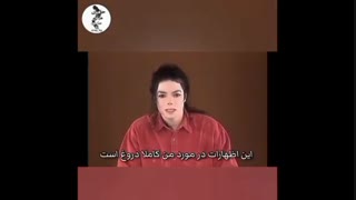 زندگینامه مایکل جکسون مستند کامل