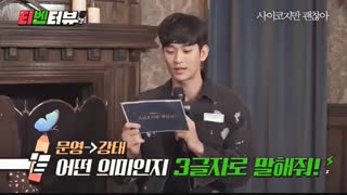 کیوت بازیای کیم سو هیون  و سویه جی  تو سریال مشکلی نیست خوب نباشی