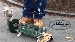 عروسک - نمایش خیابانی