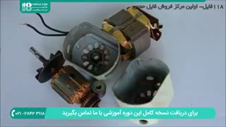 آموزش تعمیر چرخ خیاطی ( موتور چرخ خیاطی )