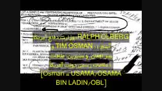 مستند ظهور the arrivals  قسمت هفدهم