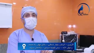 کاربرد لیزر در جراحی زیبایی بینی