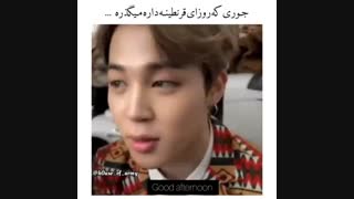 روز های قرنطینه به روایت جیمین