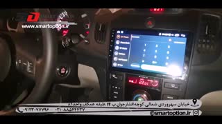 اسمارت آپشن. نصب کی لس استارتر، آینه تاشو برقی سراتو