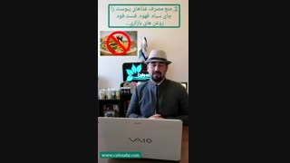 درمان یبوست