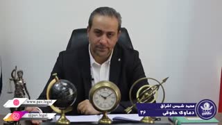 تحویل طفل مشترک