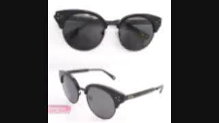 عینک دودی شیک