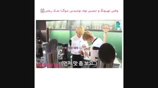 یادی کنیم از موقعی که جیمین و ته ته توی نوشیدنی شوگا نمک ریختن. از دست ندید.