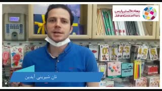 با بهترین دستگاه حضور و غیاب تشخیص چهره بیشتر آشنا شوید!