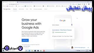 آموزش دوره جامع سئو حرفه ای