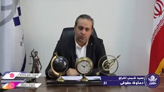 دعوای تغییر سن