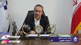 قیم