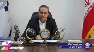 حفظ اموال میت