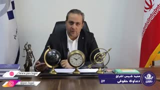 دعوای تحدید ترکه