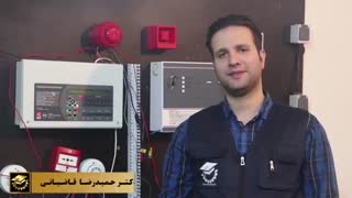 آموزش نصب اعلام حریق | دوره آموزشی اعلام حریق فن آموزان