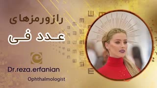 عدد فی