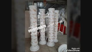 ستون آباژوری فایبرگلاس | آباژور فایبرگلاس | روشنایی ایستاده فایبرگلاس