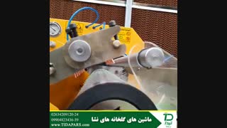 فروش ویژه تیداپارس با تخفیف به مناسبت سالروز تاسیس شرکت