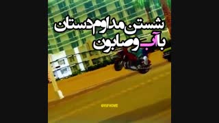 با درخانه ماندن و بازی کردن، کرونا را شکست میدهیم!
