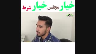 خیارات در معاملات ملکی