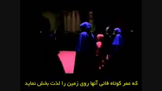 مستند ظهور قسمت بیست و هفتم 27 the arrivals