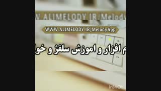 پلی بک عارف بگذر ز من ای آشنا