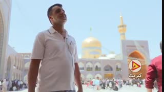 حال و هوای مردم در حرم مطهر امام رضا (ع)