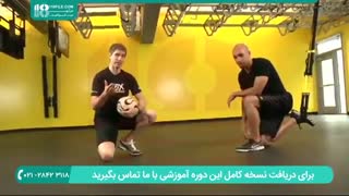 آموزش تمرینات فوتبال با تی آر ایکس