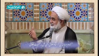 سفارشاتی به مناسبت حلول ماه ذی القعده