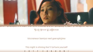 HwaSa - 'María' (마리아) Lyrics [Color Coded_Han_Rom_Eng]