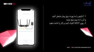 نصب و راه اندازی روترهای وای فای سری WiFi6 دی لینک