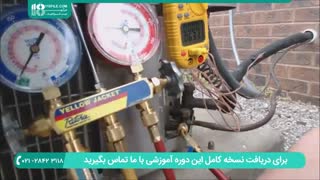 نحوه ی تعمیر کولر گازی به روشی ساده