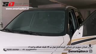 شیشه دودی بلو ری (سولار) MVMX22