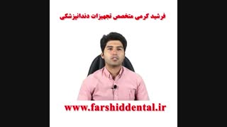 انقراض ساکشن آبی و هوایی یونیت