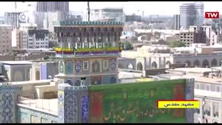 در آوای نقاره‌زنی در حرم مطهر رضوی چه کلامی نهفته است؟