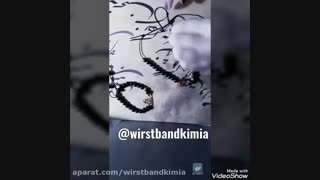 دستبند گره کشویی "عشق"