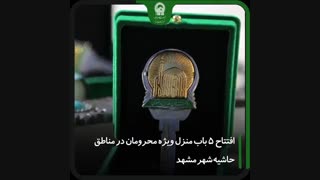 روز دهم دهه کرامت | آنچه گذشت