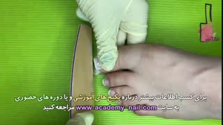 آموزش کاشت ناخن پا : مرحله دوم : تیپ گذاری - نیل آکادمی