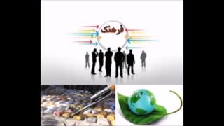جای خالی فرهنگ اجتماعی و شهروندی در میان ایرانیان -برنامه شبکه ایرانگرایی نوین