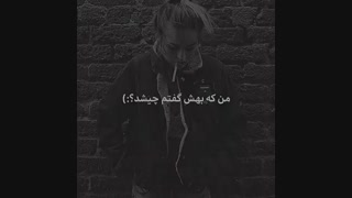 رو دیواری نوشته بود!