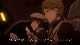 انیمه سگ های ولگرد بانگو bungou stray dogs قسمت ششم ((با زیرنویس فارسی))