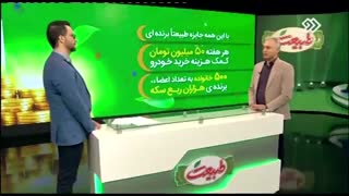 دیگه چیزی نمونده