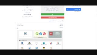 اموزش روشن کردن سرور مجازی