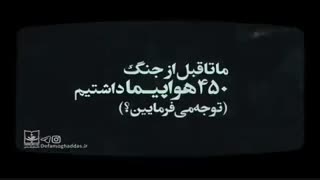 سخنان شنیدنی حاج احمد متوسلیان در روزهای سخت عملیات آزادسازی خرمشهر