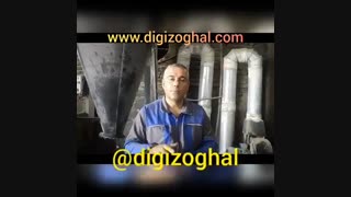 دیجی زغال کیفیت برتر ✔