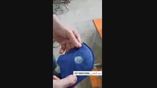 دستگاه دوخت پنوماتیک ( ماسک n95 )