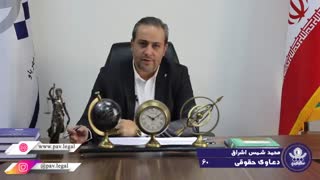 اصلاح گواهی انحصار وراثت