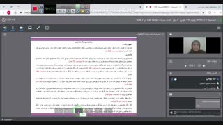 وبینار #pdfخوانی ؛  2 برابر شدن سرعت مطالعه در 2 هفته #دیدیاد #لیلا_بهرامی #Didyadd#